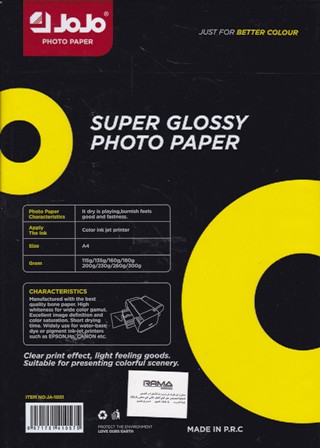 Librairie Bouarroudj - PAPIER PHOTO A4 160GRS JOJO 20F